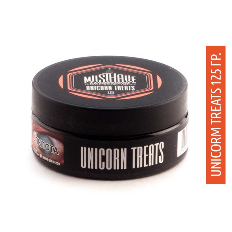 Табак  Must Have 125 гр - Unicorn treats