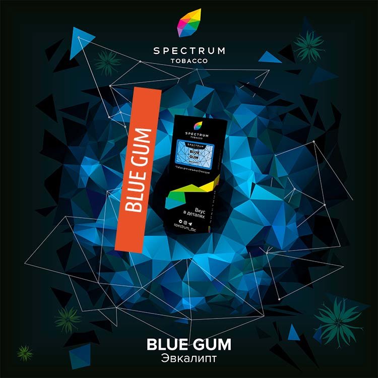 Табак  Spectrum H 100 гр - Blue gum