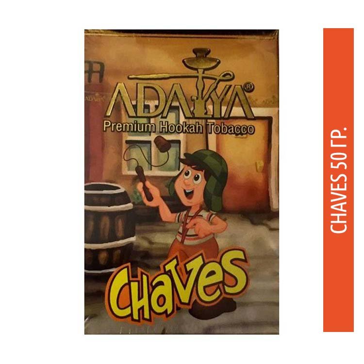 Табак Adalya 50гр  - Chaves