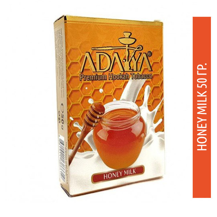 Табак Adalya 50 гр - Honey Milk (Медовое молоко)