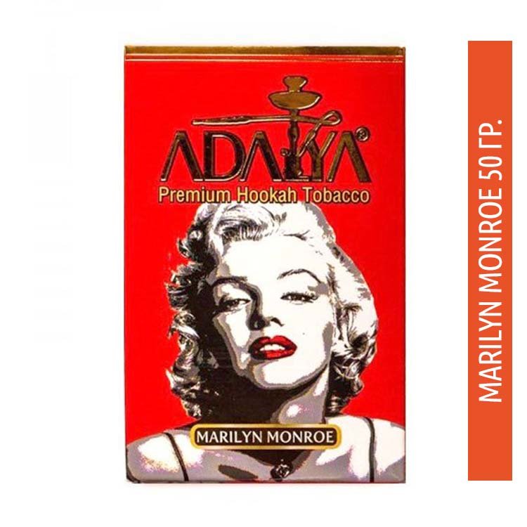 Табак Adalya 50гр  - Marilyn Monroe