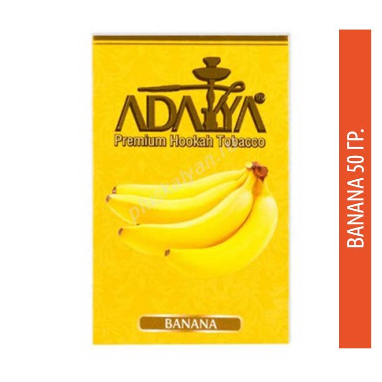 Табак Adalya 50 гр - Banana (Банан)