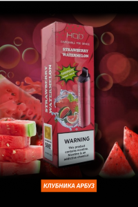 Одноразовая электронная сигарета HQD Cuvie Air 4000 - Strawberry Watermelon / Клубника - арбуз