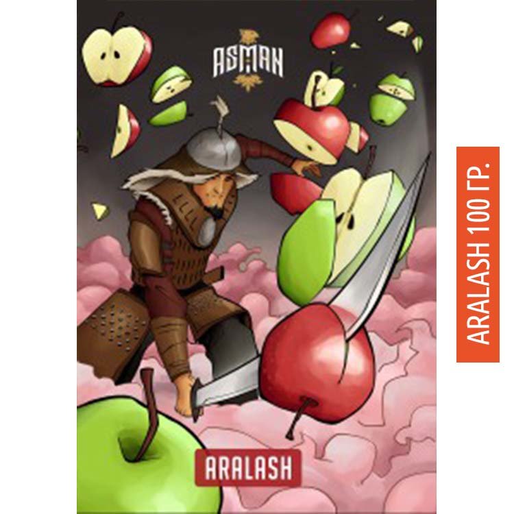 Табак  Asman 100 гр - Aralash (Двойное яблоко)