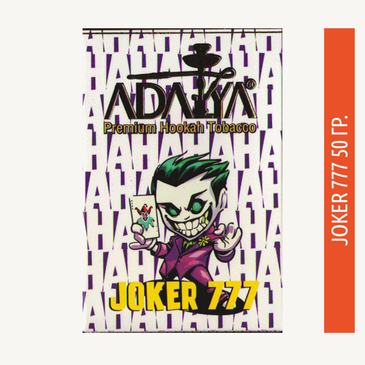 Табак Adalya 50 гр - Joker 777 (Асаи)