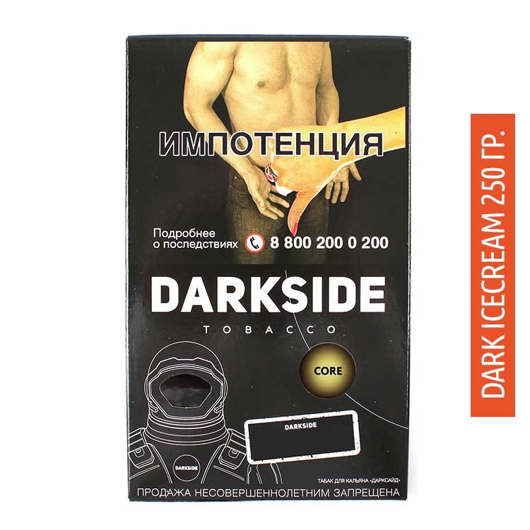 Табак  Darkside Medium\Core 250 гр - Dark Icecream
