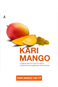 Табак  Mattpear 250 гр Kari Mango