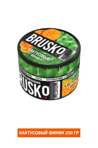 Кальянная смесь Brusko 250 гр - Кактусовый финик