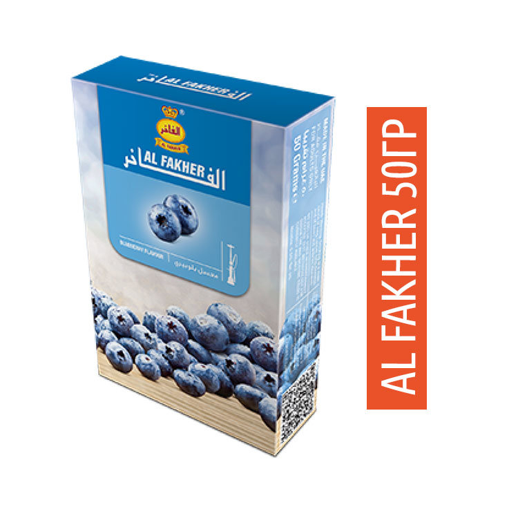 Табак AlFakher 50 гр - Blueberry (Голубика)