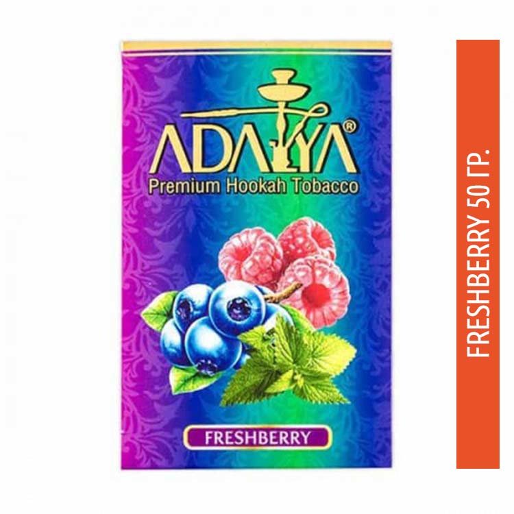 Табак  Adalya 50 гр - FreshBerry