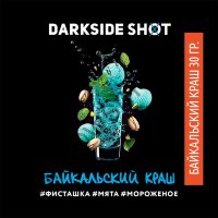 Табак DS Shot 30гр - Байкальский Краш