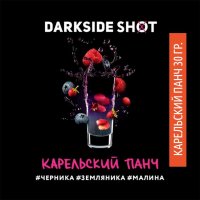 Табак DarkSide SHOT 30 гр - Карельский Панч