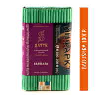 Табак для кальяна Satyr 100 гр - Babushka