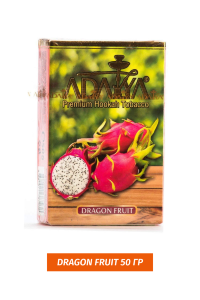 Табак  Adalya 50гр - Dragon Fruit