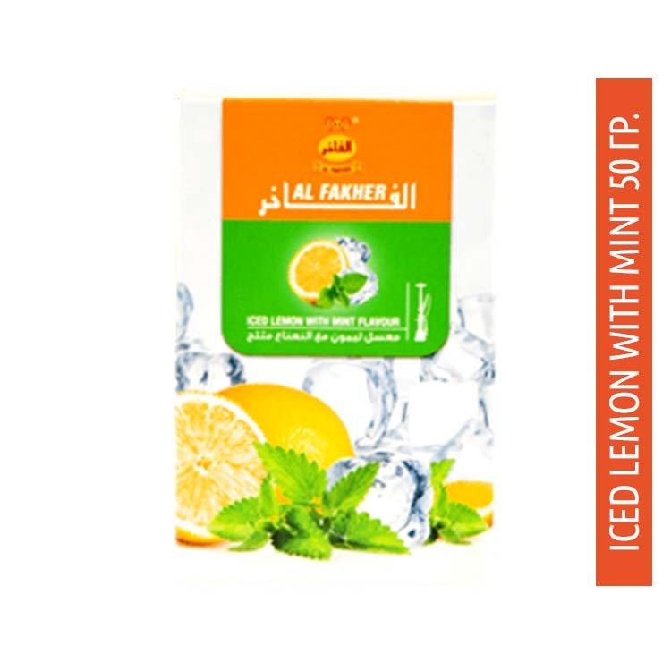 Табак AlFakher 50 гр - Iced Lemon with mint (Ледяная мята и Лимон)