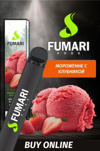 Одноразовая сигарета Fumari 800 - Мороженное с Клубникой
