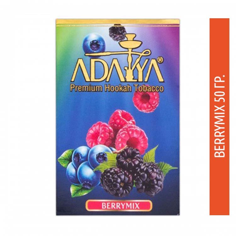 Табак  Adalya 50 гр - Berry Mix