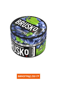 Кальянная смесь Brusko 250 гр - Виноград