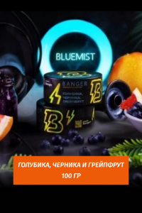 Табак Banger 100g - Bluemist (Голубика, черника и грейпфрут)