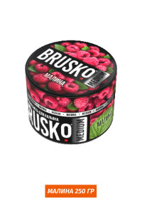 Кальянная смесь Brusko 250 гр - Малина