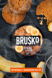 Кальянная смесь Brusko 50 гр- Печенье с бананом