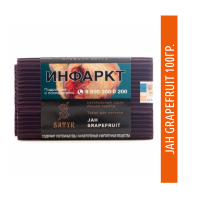 Табак для кальяна Satyr 100 гр - Jah Grapefruit