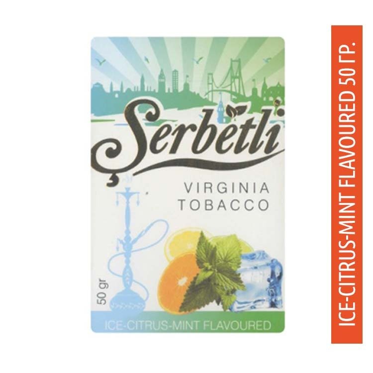 Табак Serbetli 50 гр - Ice citrus mint (Цитрус с холодком)