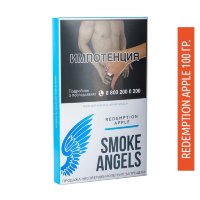 Табак для кальяна Smoke Angels Redemption Apple