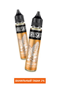Brusko 2% - Ванильный табак