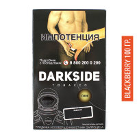 Табак  Darkside Medium\Core 100 гр - BlackBerry