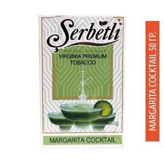 Табак Serbetli 50 гр - Margarita cocktail