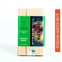 Табак для кальяна Satyr 100 гр - PISTACHIO HUNTER