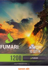 Одноразовая сигарета Fumari 1200 - Банана Айс