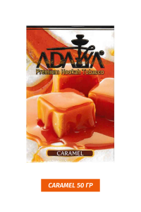 Табак  Adalya 50гр - Caramel