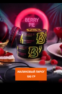 Табак Banger 100g - Berry Pie (Малиновый пирог)