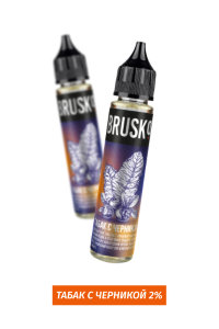 Brusko 2% - Табак с черникой