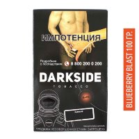 Табак  Darkside Rare 100 гр - Blueberry Blast