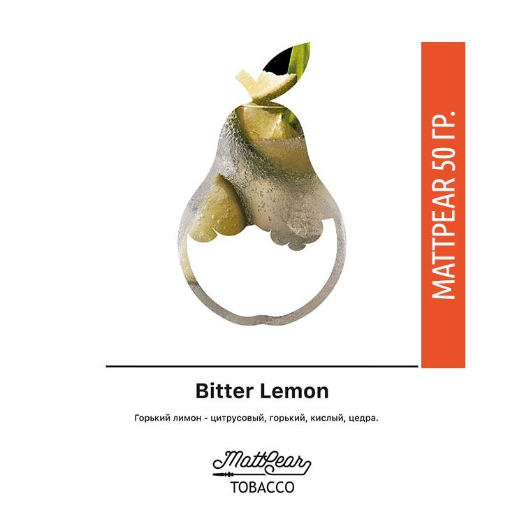 Табак  Mattpear 250 гр Bitter Lemon